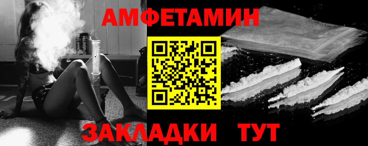 АМФ  АМФЕТАМИН 98%  Вход с VPN  АМФ  Баксан 