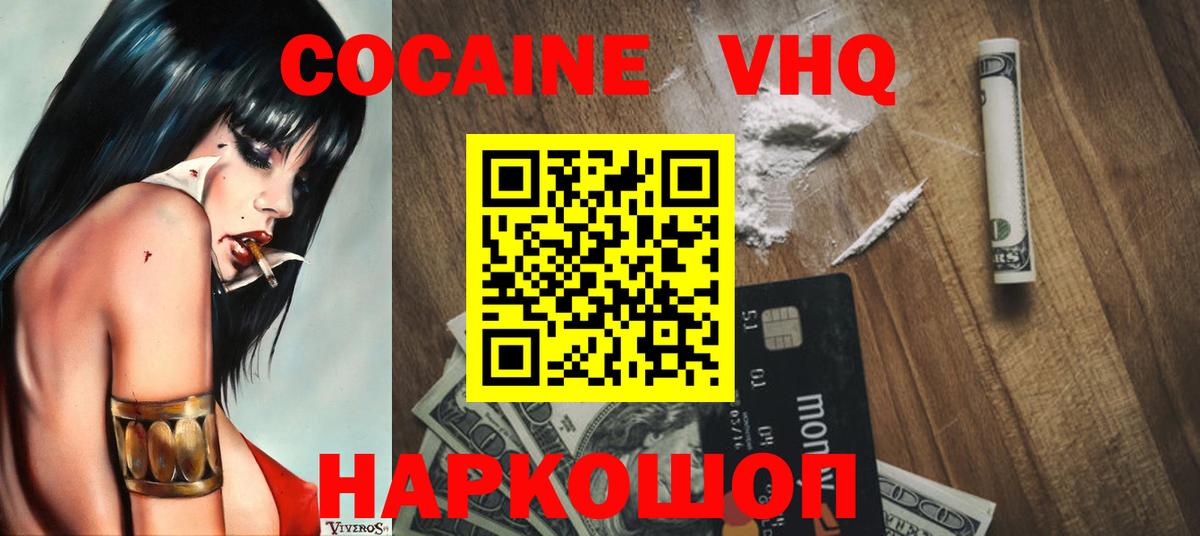 даркнет сайт  КОКАИН Колумбийский  Вход с VPN  Кокаин  Cocaine 98%  Баксан 