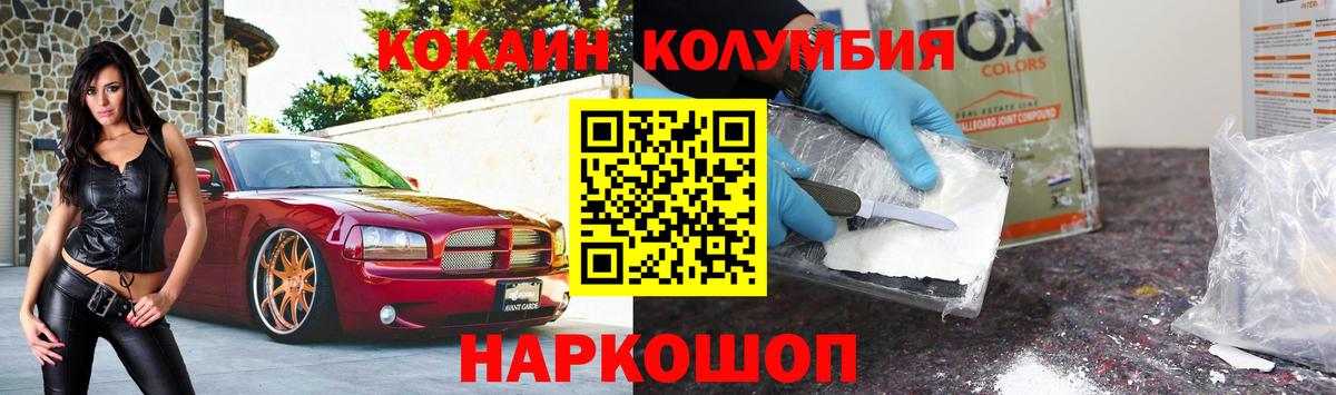 Cocaine FishScale Баксан