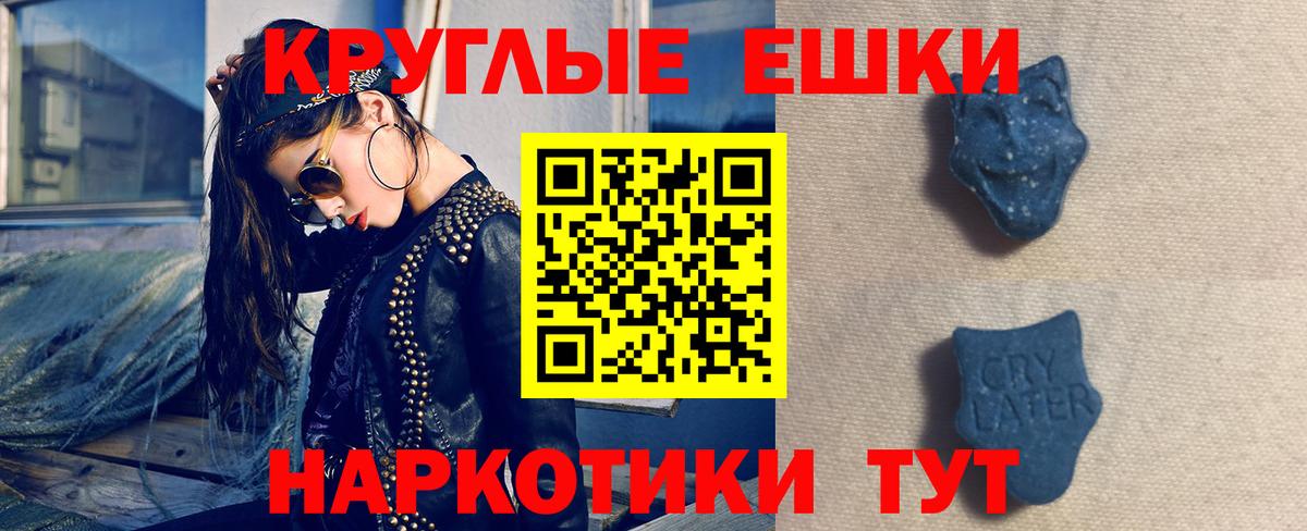 Экстази диски Баксан