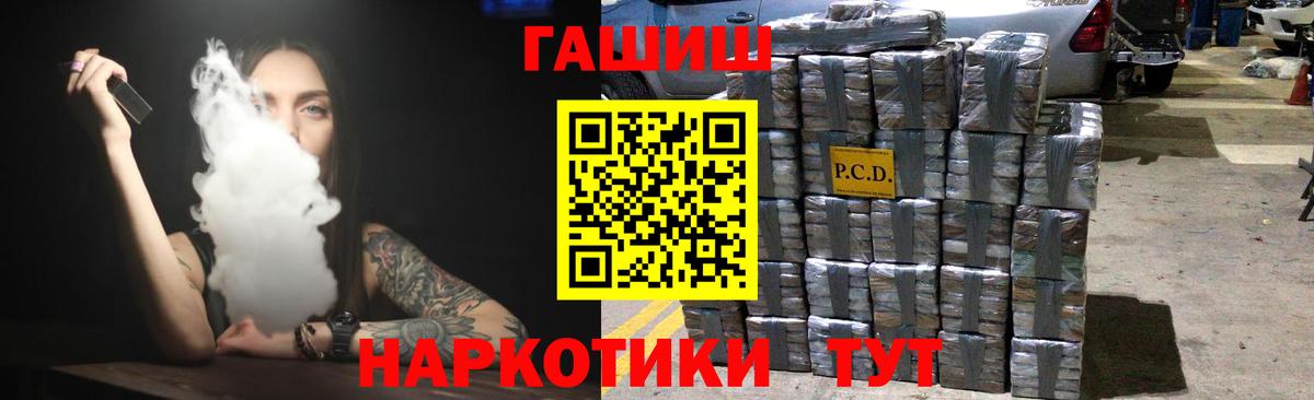 ГАШИШ Cannabis Баксан