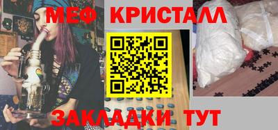мет Чебоксары