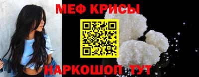 каннабис Чебаркуль