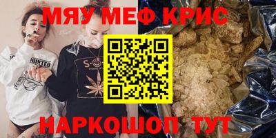 мет Чебоксары