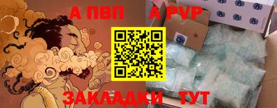 каннабис Чебаркуль