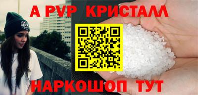мет Чебоксары