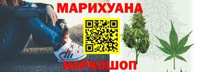 гашишное масло Уссурийск