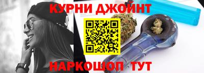 каннабис Чебаркуль