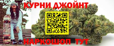 каннабис Чебаркуль