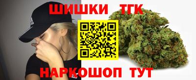каннабис Чебаркуль