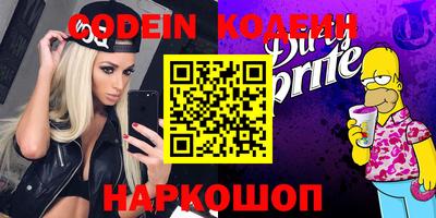 каннабис Чебаркуль