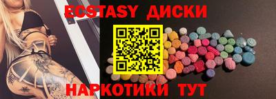 каннабис Чебаркуль