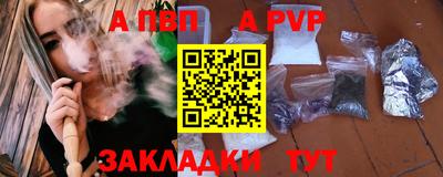 мет Чебоксары