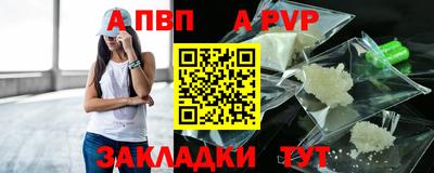 мет Чебоксары
