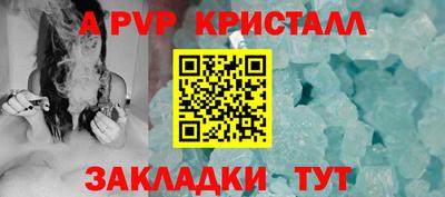 каннабис Чебаркуль