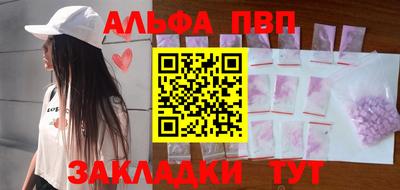 mix Чапаевск