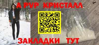 мет Чебоксары