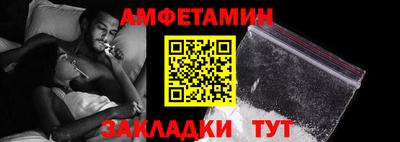 мет Чебоксары