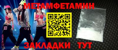 каннабис Чебаркуль