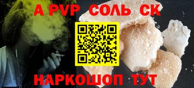 каннабис Чебаркуль