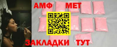mix Чапаевск