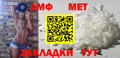 мет Чебоксары