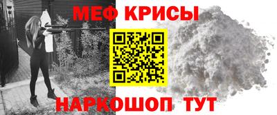 каннабис Чебаркуль