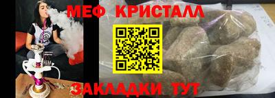 mix Чапаевск