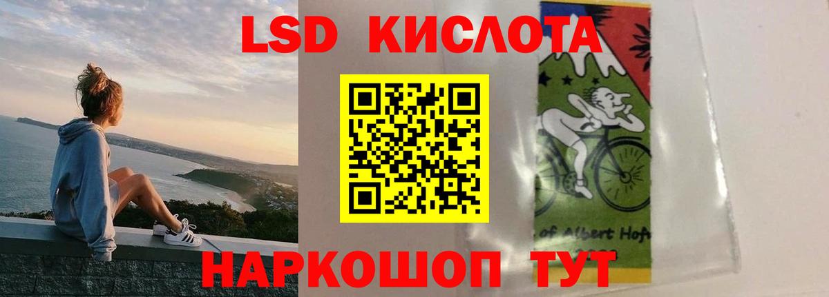 LSD-25 экстази  Вход с VPN  Баксан  Лсд 25 экстази ecstasy  Лсд 25 экстази ecstasy 