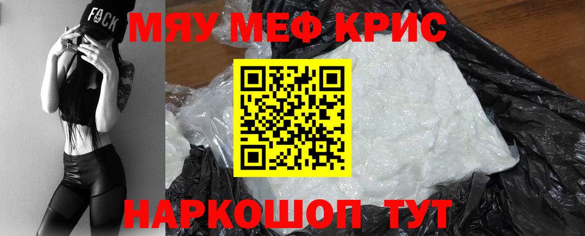 Баксан  Меф  ссылка на мегу tor  Меф мяу мяу  Мефедрон mephedrone  Вход с VPN 