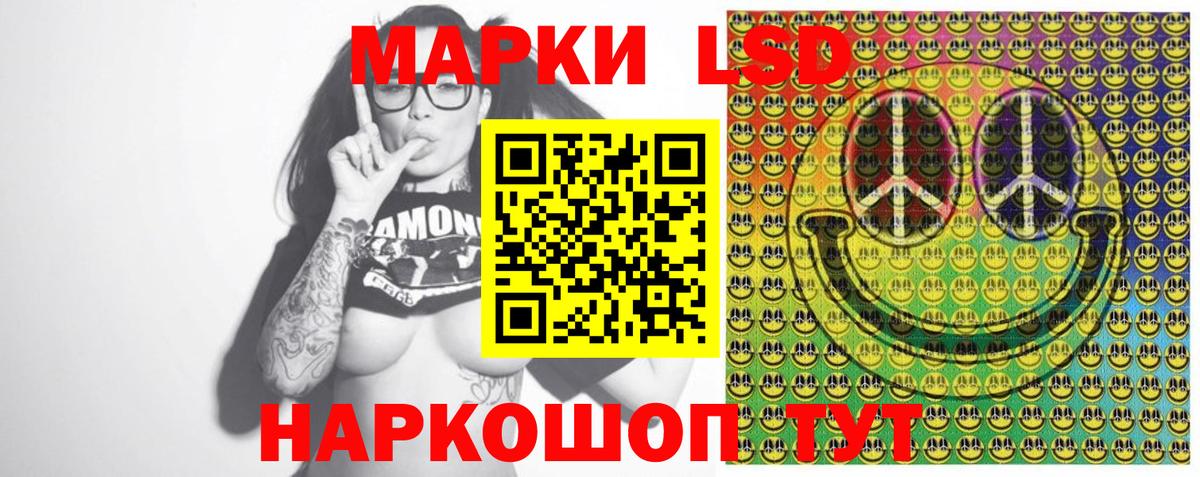 Марки NBOMe 1,8мг Баксан