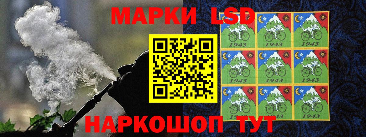 Марки NBOMe 1,5мг  Марки N-bome  Вход с VPN  Баксан  Марки NBOMe 1,5мг 