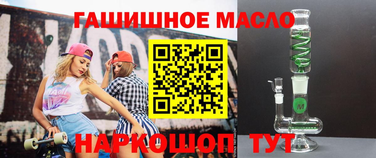 ТГК вейп Баксан